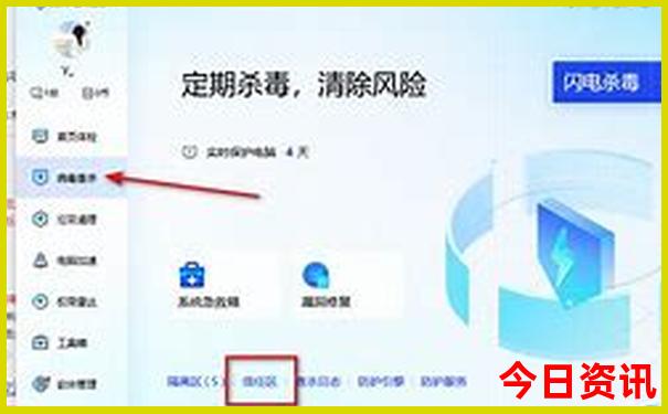 军人优待证全国景区全免费吗